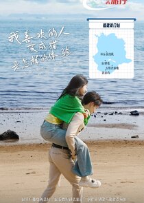 Wo Xi Huan De Ren Bian Cheng Mao Shi Zen Yang De Ti Yan Ne Zaman?'