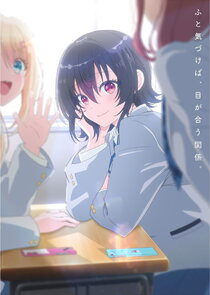 I Made Friends with the Second Prettiest Girl in My Class Ne Zaman?'