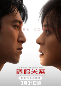 The Dark Romance Ne Zaman?'