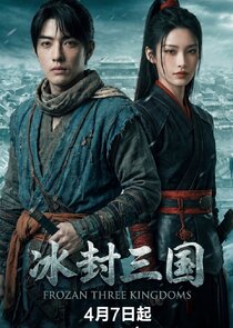 Ice War: Three Kingdoms Ne Zaman?'