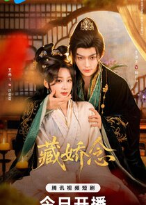 Cang Jiao Nian Ne Zaman?'