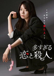 Oosugiru Koi to Satsujin Ne Zaman?'