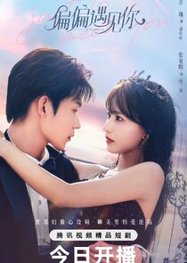 Just to Meet You Ne Zaman?'