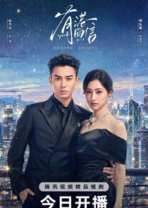 Echoes of Gang City Ne Zaman?'