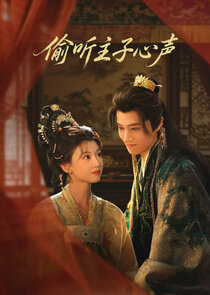 Tou Ting Zhu Zi Xin Sheng Ne Zaman?'