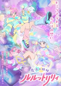 Magical Sisters LuluttoLilly Ne Zaman?'