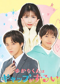 Yukari's Charm is Unfair Ne Zaman?'