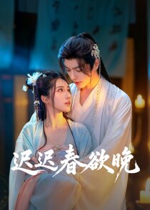 Chi Chi Chun Yu Wan Ne Zaman?'