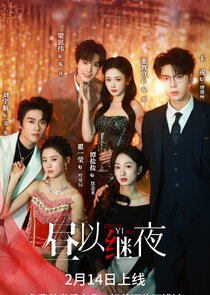 Zhou Yi Ji Ye Ne Zaman?'