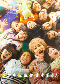 Tatsuki: Too Kind for School Ne Zaman?'