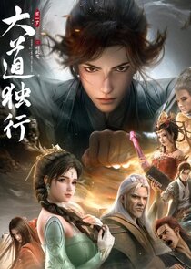 Da Dao Du Xing Ne Zaman?'