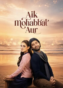 Aik Mohabbat Aur Ne Zaman?'