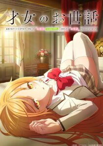 Saijo no Osewa: Takane no Hanadarake na Meimonkou de, Gakuin Ichi no Ojousama (Seikatsu Nouryoku Kaimu) wo Kagenagara Osewa suru Koto ni Narimashita Ne Zaman?'