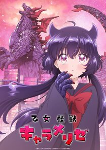 Kaiju Girl Caramelise Ne Zaman?'