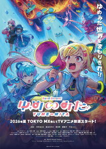 BanG Dream! YUME∞MITA Ne Zaman?'