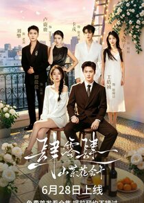 404: The Camellia Will Bloom Ne Zaman?'