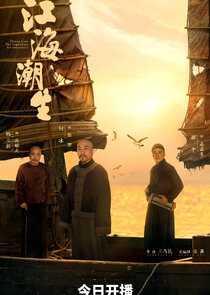 Zhang Jian - The Legendary Entrepreneur Ne Zaman?'