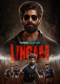 Lingam Ne Zaman?'