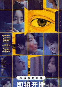 Serendipity Ne Zaman?'