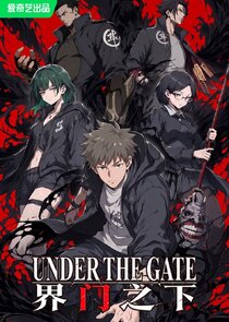 Under the Gate Ne Zaman?'