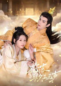Falling Flowers, Silent Jade Ne Zaman?'