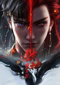 Caishen Dou Zhanlong Ne Zaman?'