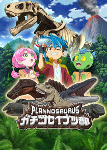 Plannosaurus: Serious Paleontology Club Ne Zaman?'
