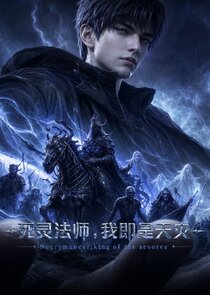The Necromancer! I Am A Disaster Ne Zaman?'