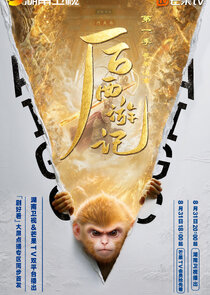 Beyond Wukong Ne Zaman?'