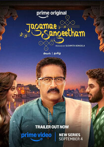 Jagamae Sangeetham Ne Zaman?'