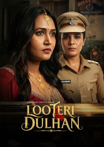 Looteri Dulhan Ne Zaman?'