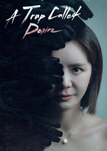 A Trap Called Desire Ne Zaman?'