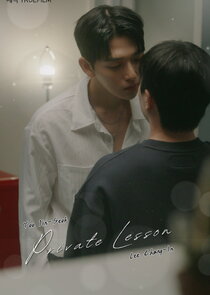Private Lesson Ne Zaman?'