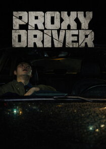 Proxy Driver Ne Zaman?'