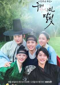 Love in the Moonlight: Redrawn Ne Zaman?'