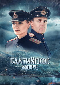 Балтийское море Ne Zaman?'