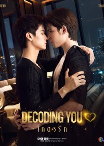 Decoding You Ne Zaman?'
