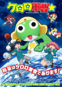 Keroro Gunsô Ne Zaman?'