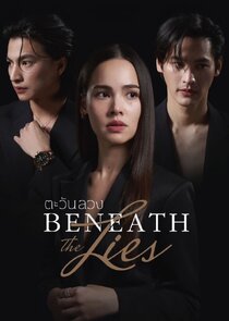 Beneath the Lies Ne Zaman?'