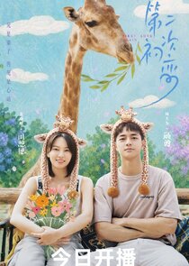 First Love Again Ne Zaman?'