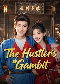 The Hustler's Gambit Ne Zaman?'