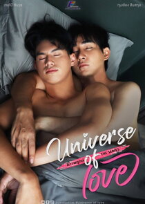 Universe of Love Ne Zaman?'
