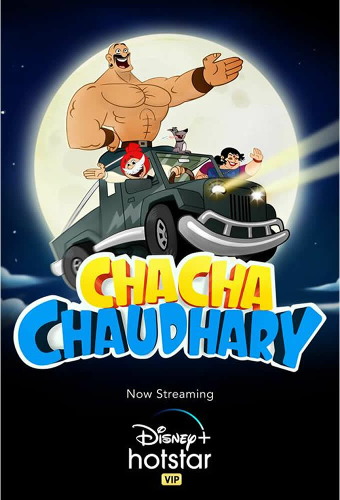 Chacha Chaudhary ne zaman
