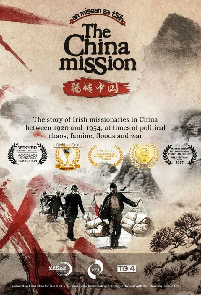 The China Mission ne zaman