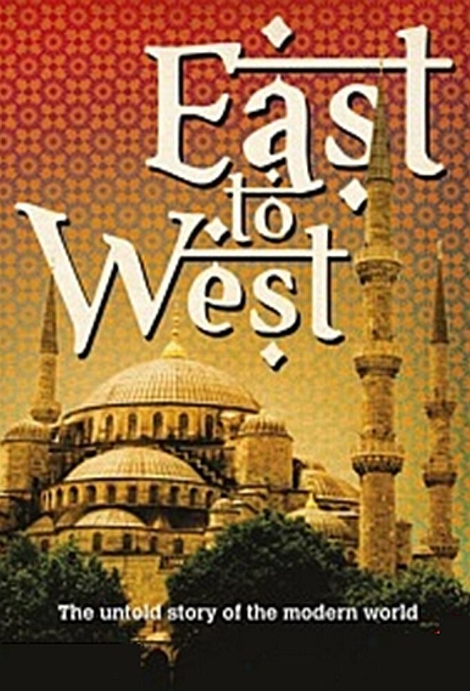 East to West ne zaman