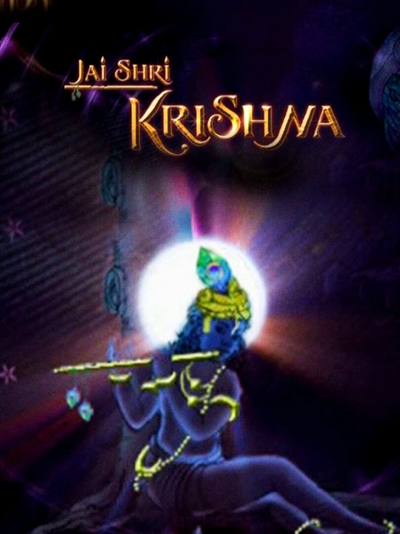 Jai Shree Krishna ne zaman