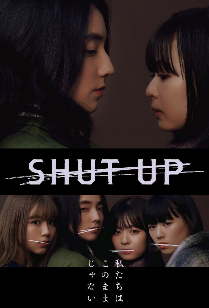 Shut Up ne zaman