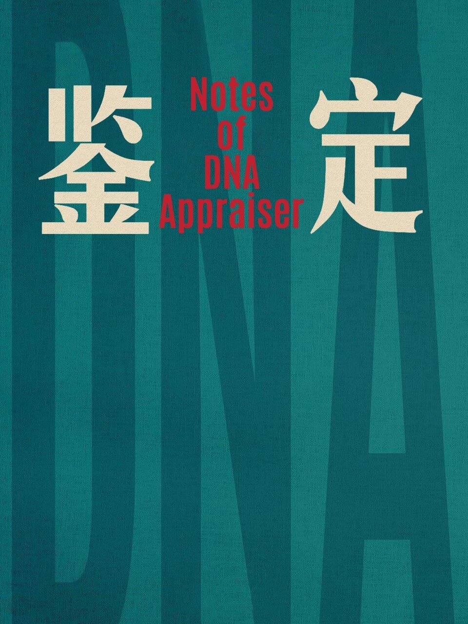 Notes of DNA Appraiser ne zaman