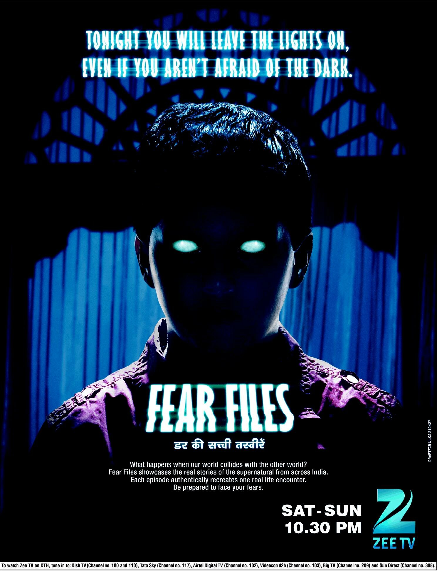 Fear Files: Darr Ki Sacchi Tasveerein ne zaman