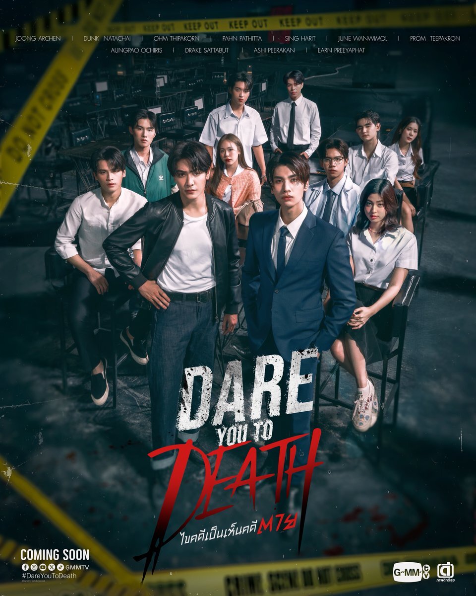 Dare You to Death ne zaman